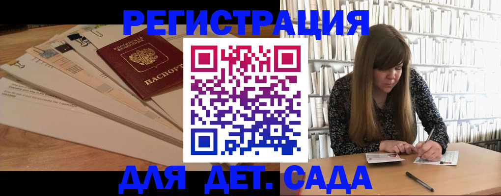 временная регистрация недорого в Кстово
